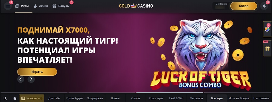 gold casino
